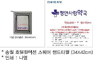 �μ� �þ� �̹��� 81853