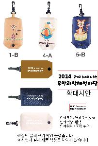 ���ڹ� ���ι� | �������� ��ٱ��� 65*120*20mm