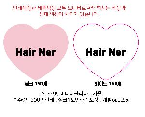 ���̵�� ��Ȱ��ǰ | ST-299 �̴Ϸ�������Ʈ�ſ�