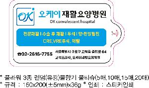 Ƽ�� ��Ƽ�� | �ö�� 3�� ���� ��������� ��Ƽ�� 5��,10��,15��,20��