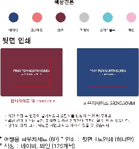 �����ǰ | ����� �Ŀ�ġ ��Ʈ 6P