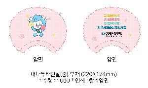 �������˹� | �볪��Ÿ���� �� ��ä 220X174mm