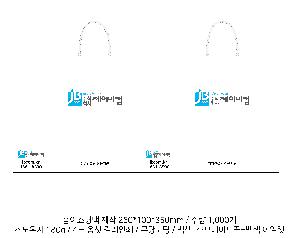 ���ι� | ���̼��ι�_�ӻ���� �� 250x100x350mm