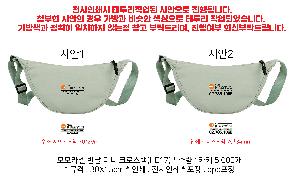 ���� | ���ī�� �ݴ� �̴� ũ�ν��� HE17