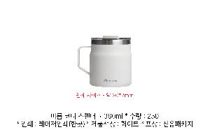 �ӱ��� ������ | �ҽ� �̷� �ڴ� ���ٸӱ� 380ml