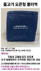 ���� | ������ ������ �𷯹� 190x130x200mm