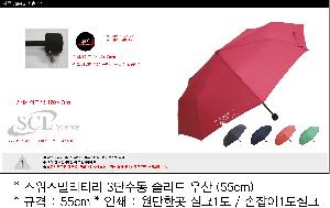 ���� ��� ��� ��Ȱ | �������и��͸� 3�ܼ��� �ָ��� ��� 55cm