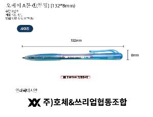 ���� �ʱ�� | ������ A���� ����