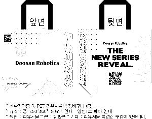 ���� | <ģȯ������> R-PET ���е� ���������� �߷� 170g �� 5 380x150x300,450x150x400,570x200x430mm