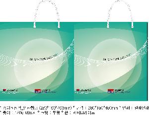 ���ι� | ���̼��ι�_�����װ� 280x100x400mm