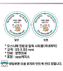 �μ� �þ� �̹��� 82039