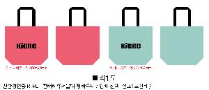 ���� | <ģȯ������> R-PET ���е� ���������� 4�� �߷� 170g 450x150x400mm