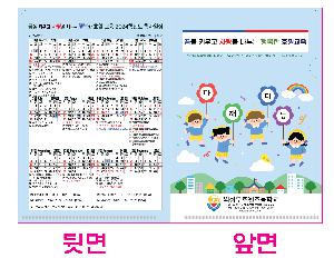 ���Ϸ� PP��ǰ | LȦ�� Į���μ� 220X310mm