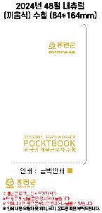 �μ� �þ� �̹��� 80792