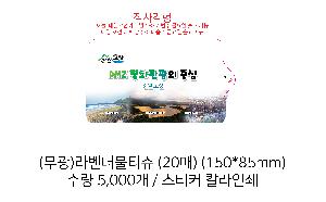 Ƽ�� ��Ƽ�� | ������ �󺥴� ���� ��Ƽ�� 10�� 15�� 20��