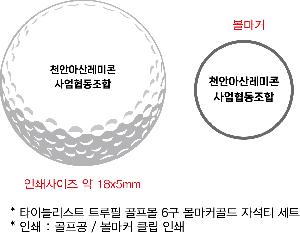 ������ǰ | Ÿ��Ʋ����Ʈ Ʈ���� ������ 6�� ����Ŀ��� �ڼ�Ƽ ��Ʈ ������6��+����Ŀ2��+�ڼ�Ŭ��1��+�ڼ�Ƽ2��