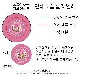 ���� �޴� | �ɹ�ư 32mm ����