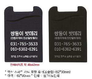 �μ� �þ� �̹��� 82047