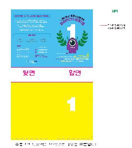 ���Ϸ� PP��ǰ | [�ֹ�����]LȦ��ȭ�� ����_�÷��μ� 220*310mm