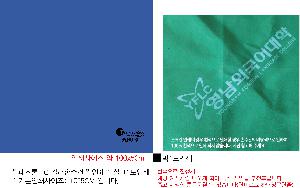 �μ� �þ� �̹��� 82131