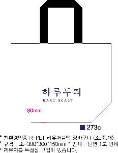 ���� | <ģȯ������> R-PET ���е� ���������� �߷� 170g �� 5 380x150x300,450x150x400,570x200x430mm