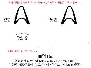 ���ι� | ���� �м� Ÿ������ 650x200x400mm