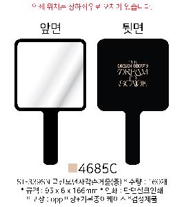 ���̵�� ��Ȱ��ǰ | ST-339SN �������簢�հſ� ��