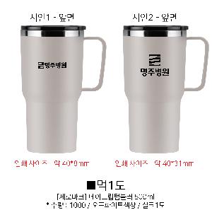 �Һ��� ���º� | [���θ�ũ] ���̱׸��Һ��� 500ml