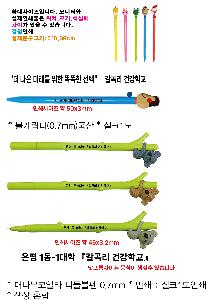 ���� �ʱ�� | ��ĳ���� 0.7mm����