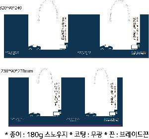 ���ι� | ���̼��ι�_�������� 200x90x260mm