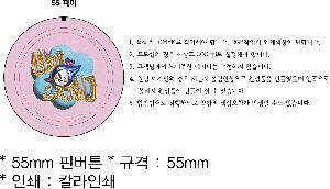 ���� �޴� | 55mm �ɹ�ư