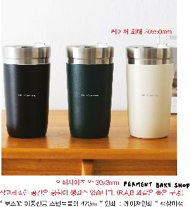 �Һ��� ���º� | ������ �������� �����Һ��� 473ml Ǯ�÷��μ�