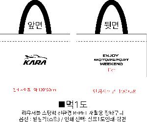 ���� | ģȯ�� R-PET ���������� 4�� �߷� 160g��10 380x150x280mm,450x150x400mm,570x200x430mm,400x240x420mm