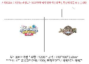 ���ι� | M���� ����������_��Ʈ�� 480x95x405mm