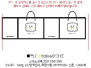 ���ι� | ���̼��ι�_���ȿ���Ʈ��� 280x120x190mm