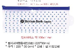 �����ǰ | �����ۿ���뼼Ʈ 9ȣ 220*90mm