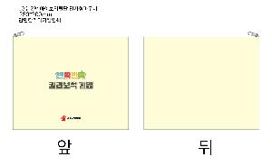 ���ڹ� ���ι� | �� �Ŀ�ġ �� 250x200mm