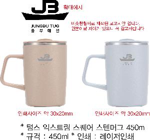 �ӱ��� ������ | �ҽ� �ͽ�Ʈ�� ������ ���ٸӱ� 450ml