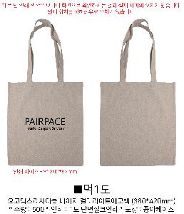 ���ڹ� ���ι� | �����ؽ�������Ŭ ������ �÷�����Ʈ���ڹ� 380*420mm