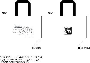 ���� | <ģȯ������> R-PET ���е� ���������� �߷� 170g �� 5 380x150x300,450x150x400,570x200x430mm