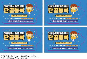 Ƽ�� ��Ƽ�� | ���� ȭ��Ʈ ��Ƽ�� 10�� 15�� 20�� 150*90mm