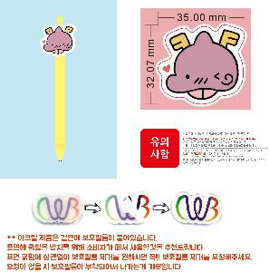 ���� �ʱ�� | [�ֹ�����]��ũ��ĳ���� ����׺��� 2D