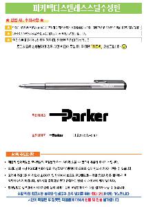 �μ� �þ� �̹��� 82250