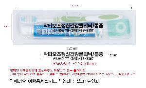 �����ǰ | �丮�� �����ġ�Ǽ�Ʈ