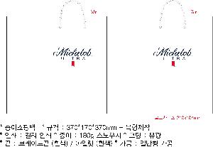 ���ι� | ���̼��ι�_�׷��̽� 290x90x250mm