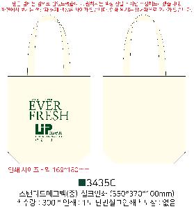 ���ڹ� ���ι� | �����ؽ�������Ŭ ���Ĵٵ忡�ڹ� �� 350*370*100mm