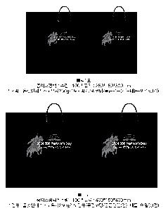 ���ι� | ���̼��ι�_�޺�Ÿ 260x110x250mm