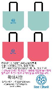 ���� | <ģȯ������> R-PET ���е� ���������� 4�� �߷� 170g 450x150x400mm