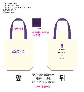 ���ڹ� ���ι� | ������ ���ڹ�_��Ÿ���� 340x370mm