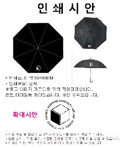 ���� ��� ��� ��Ȱ | �Ľ��� ���� ���� ��� 55cm